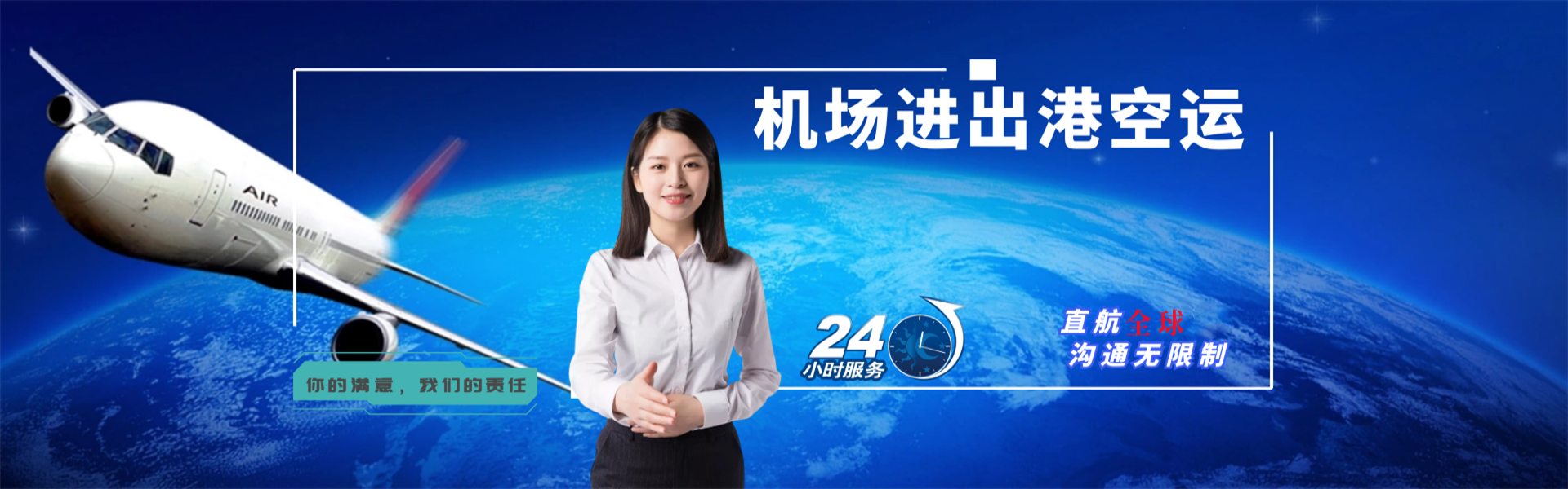 青原到加拿大物流公司-青原至加拿大物流专线-青原空运到加拿大-优时通物流有限公司
