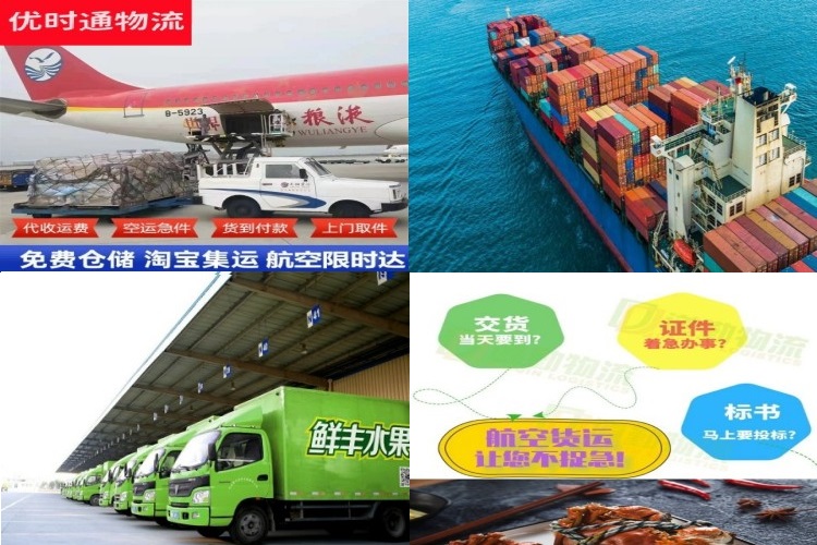 青原到加拿大航空货运公司-青原到加拿大物流专线